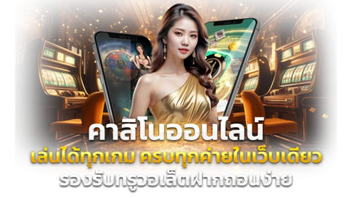 g2gspace จุดเริ่มต้นของการเดิมพันแห่งอนาคต